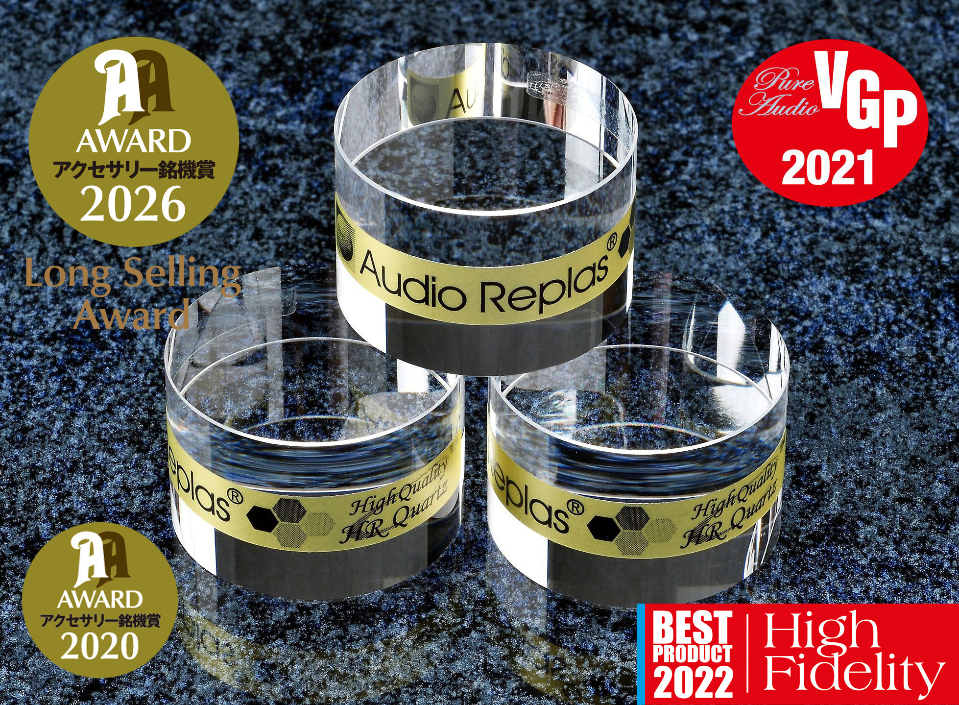 新素材ハイレスポンス石英インシュレーター　Audio Replas SG4 新素材ハイレスポンス石英インシュレーター Audio Replas SG4 新