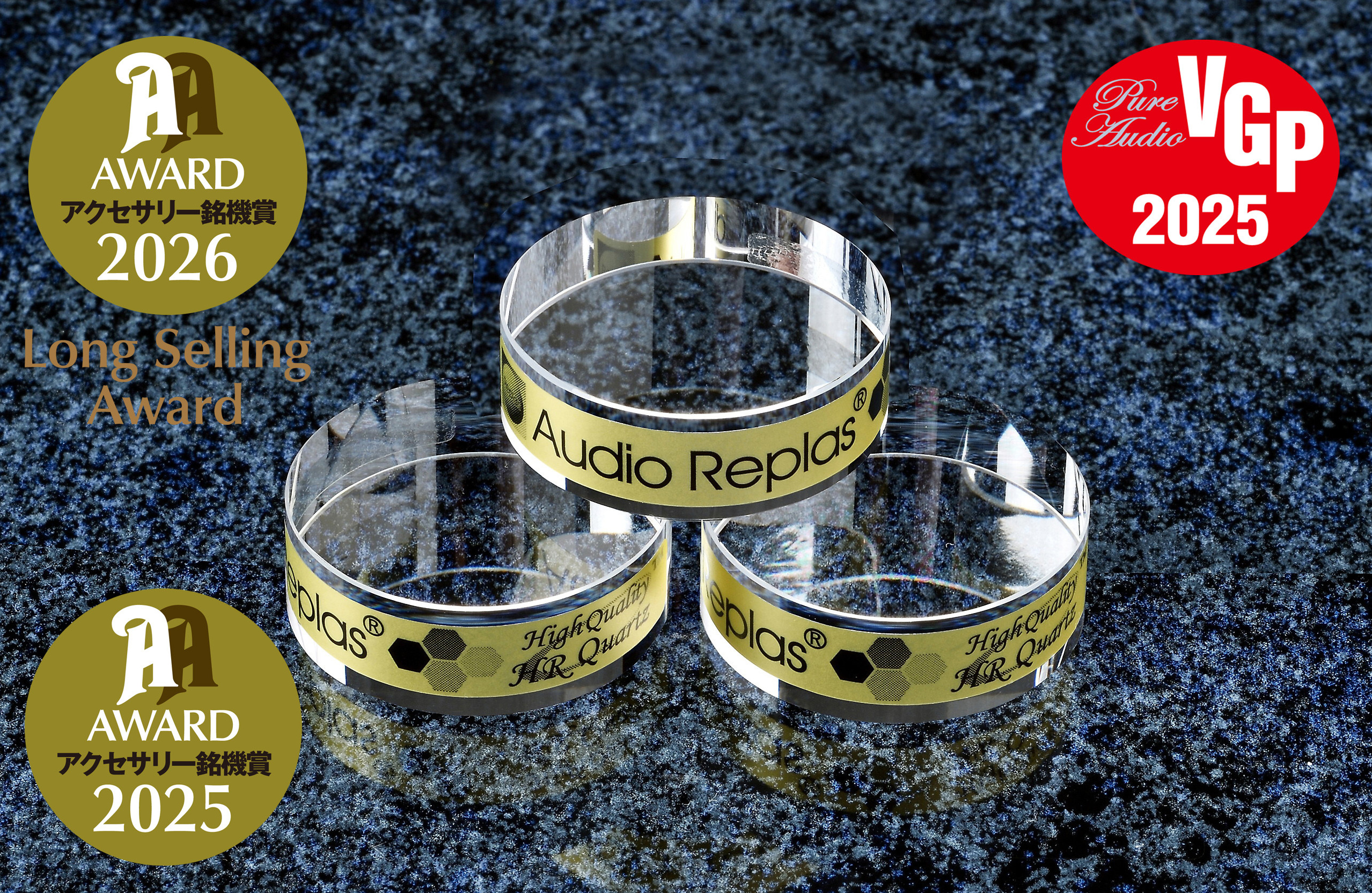 insulator of Audio Replasオフィシャルサイト