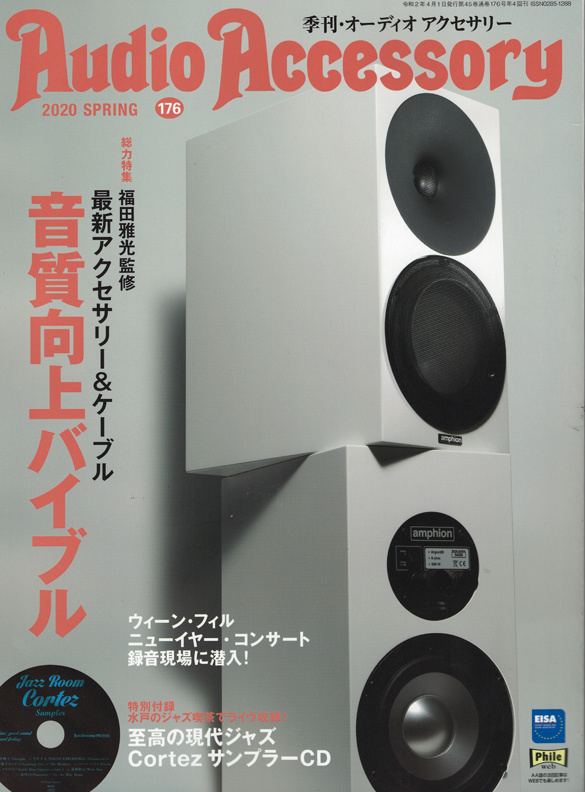 Publicity Of Audio Replasオフィシャルサイト Publicity Of Audio Replasオフィシャルサイト